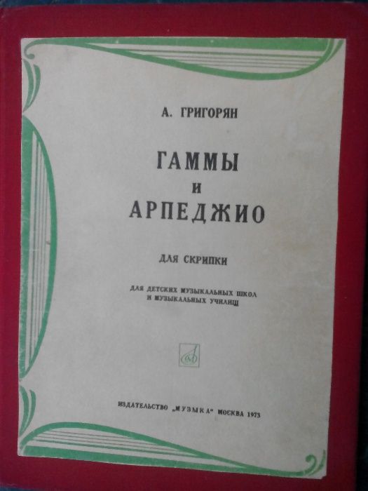 серии книг  и песенники