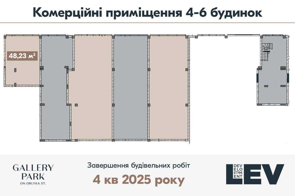 Оренда комерційного приміщення 48,23 м2 у GALLERY PARK на вул Орлика