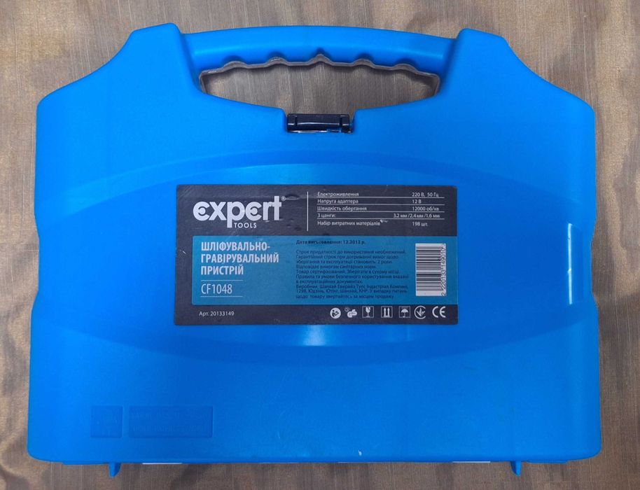 Шлифовально-гравировальное устройство Expert Tools CF1048 20133149