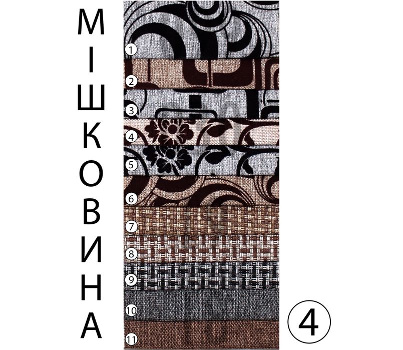 ТКАНИНА меблева Тканина для оббивки дивана крісла Для спинки ліжка