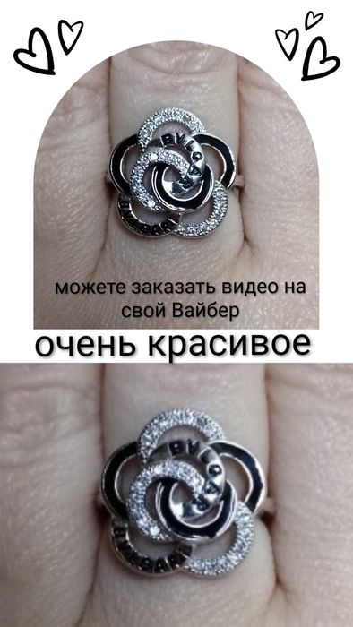 КОЛЬЦО (р 16,5) серебро 925 пробы
