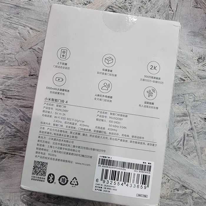 ! РОЗПРОДАЖ ! Xiaomi Розумний дверний дзвінок 4