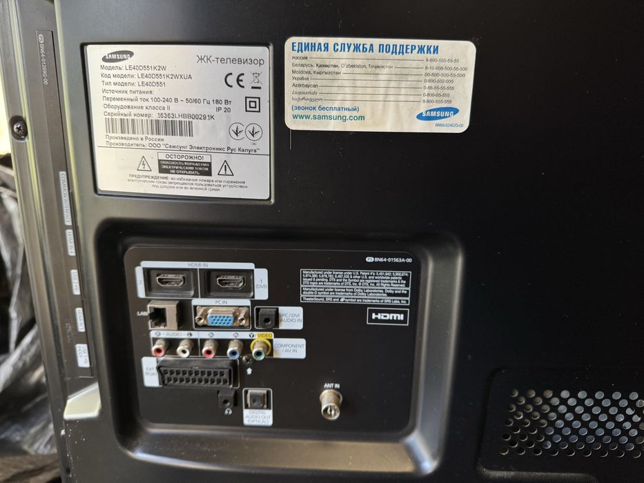 Samsung 40 TV Led