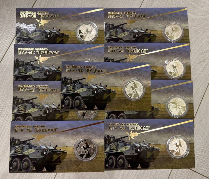 Монети НБУ БТР Буцефал, кераміка, Тримаймо стрій, служба зовнішньої