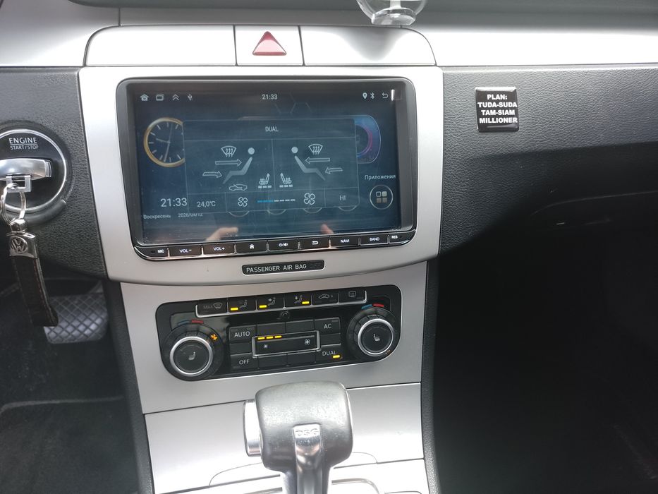 Volkswagen Passat B6 2010р