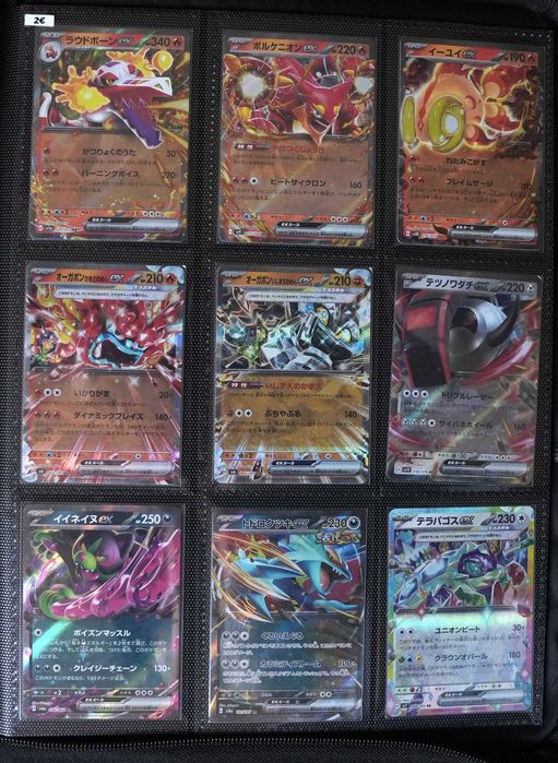 Cartas/Singles Pokémon TCG Japonês/Japanese