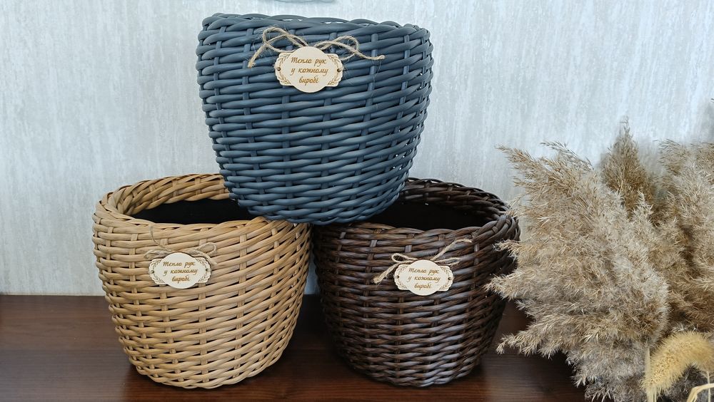 Кашпо з ротангу, від 250 до 500 грн.