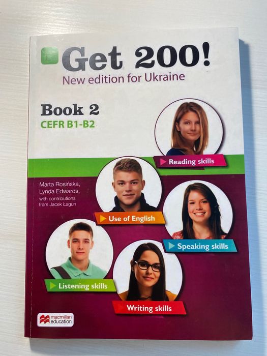 Зошит гет 200 , бук 2