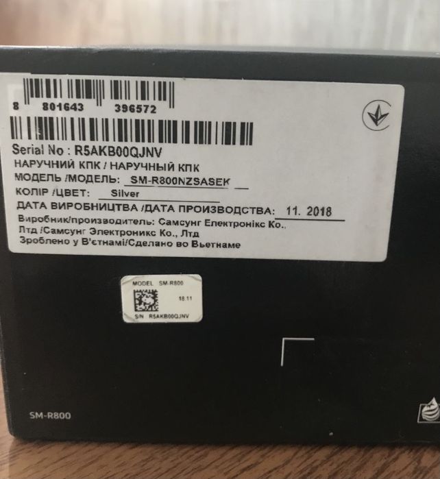 Samsung galaxy watch