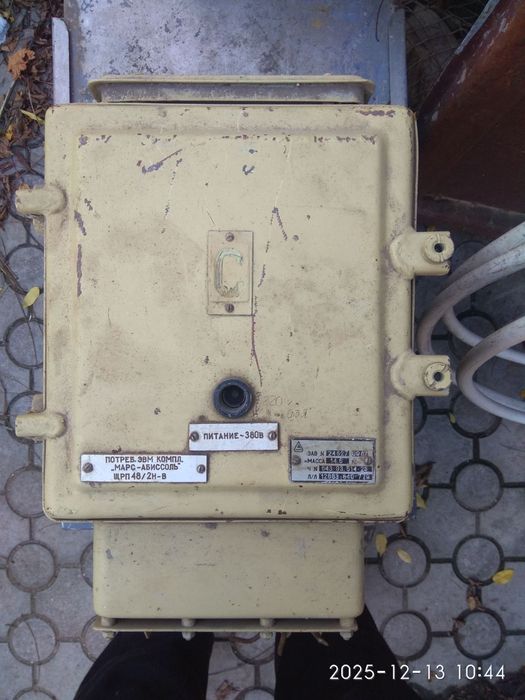 Продам  щит управления