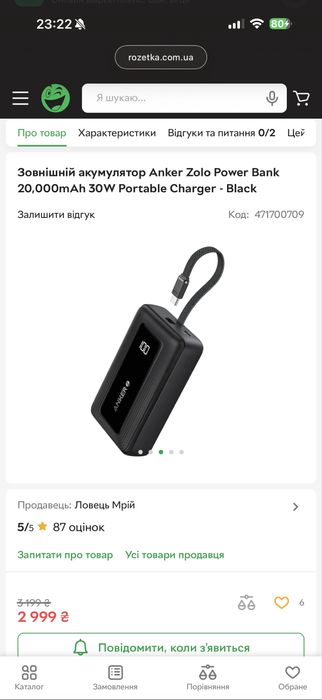 Powerbank Anker Zolo 20000mAH 30w Black повербанк