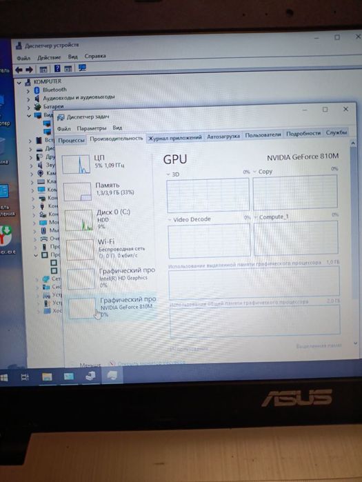 Ігровий Asus X540S NVIDIA 810M