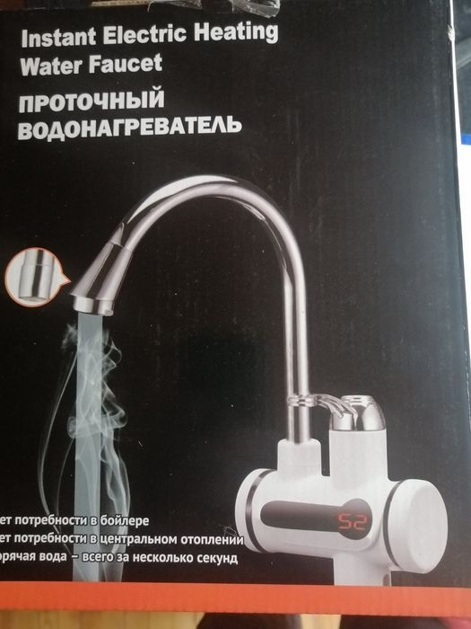 Кран водонагрівач води