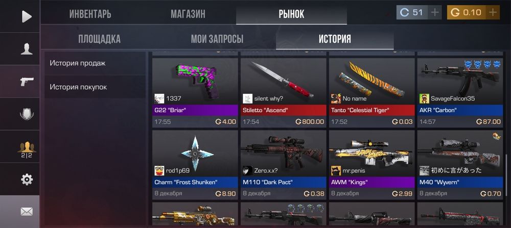 Продам аккаунт в стендофф