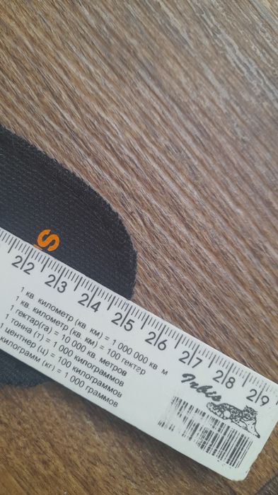 Кроссовки  Кросівки SinSay