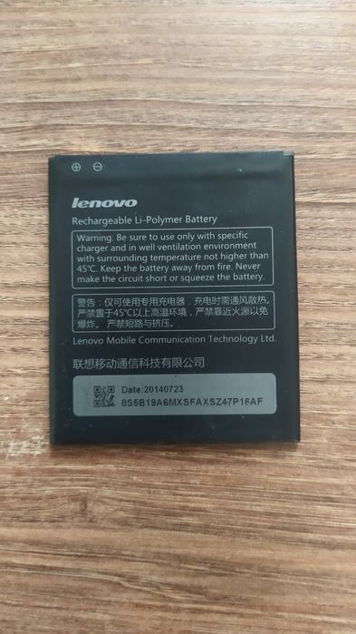 АКБ (батарея) lenovo s580