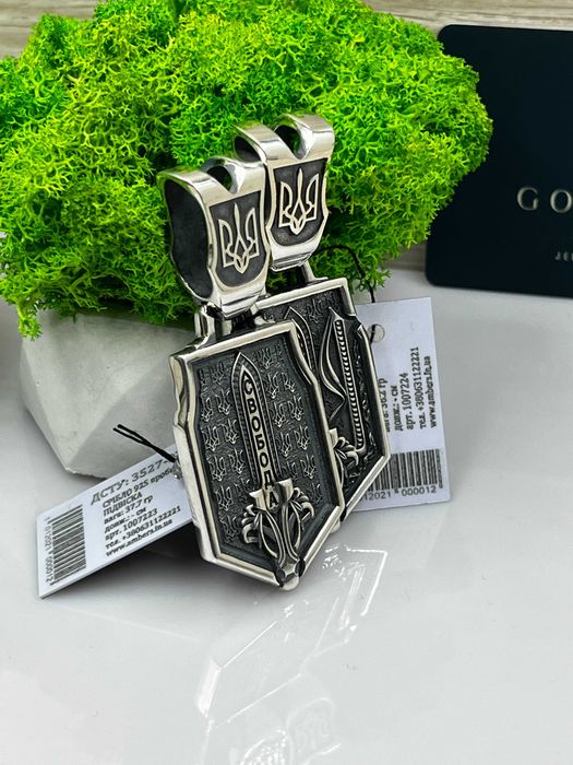 Срібна підвіска ТРИЗУБ (герб) 22 грама