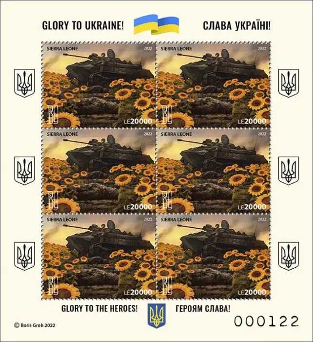 Руській воєнний корабль, Африканські країни