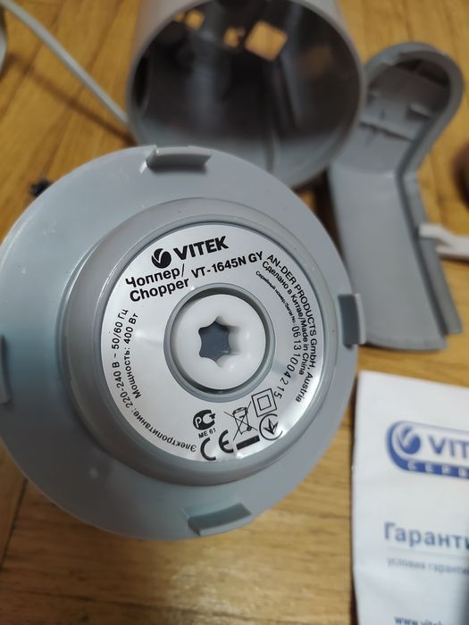 Чоппер vitek vt-1645n gy. Запчасти.