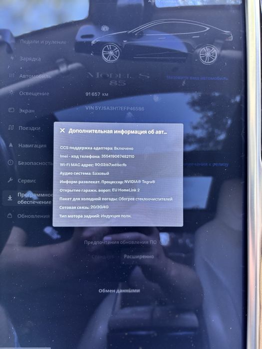 Tesla model S 85 європа