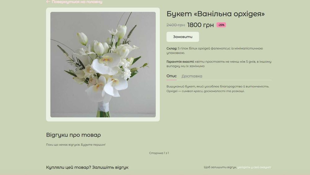 Презентації на замовлення | Презентации на заказ | Дизайн сайтів