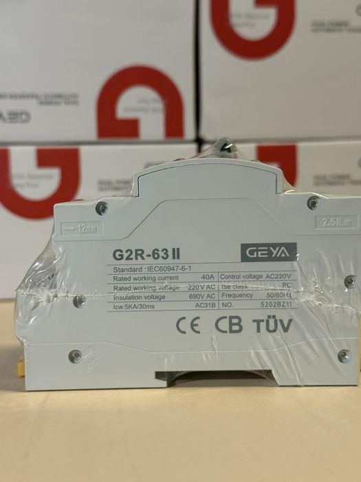 В наявності АВР Київ лівий берег, автомат введення резерву Geya g2r-63