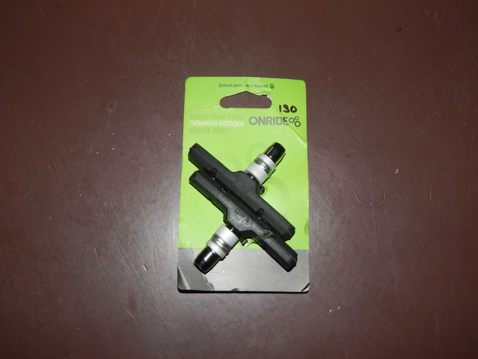 Колодки тормозные ободные машинка тормоз для обода велосипеда V brake