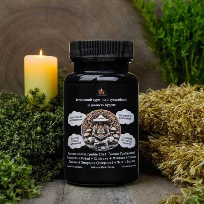 Витамины для женщин, витамины для зрения, витамины для сердца