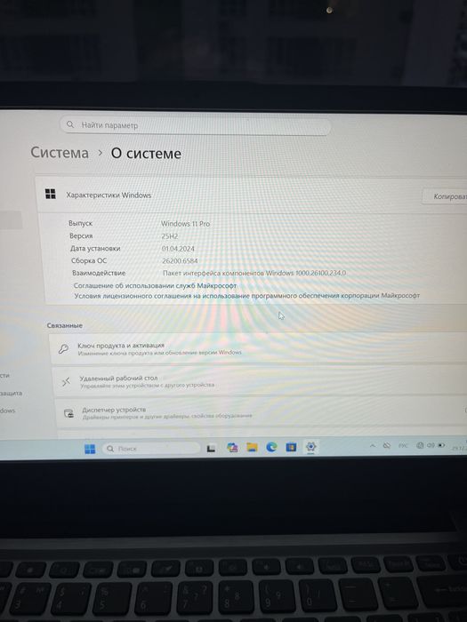 Ноутбук Acer Swift 3