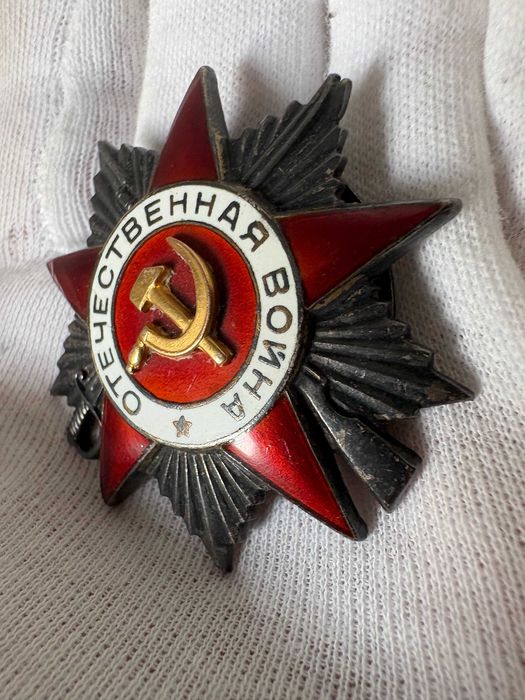 Order OWW (otrzymane w bitwie) #  54534