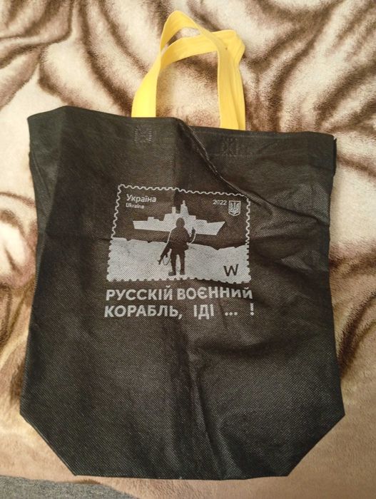 Сумка с символикой