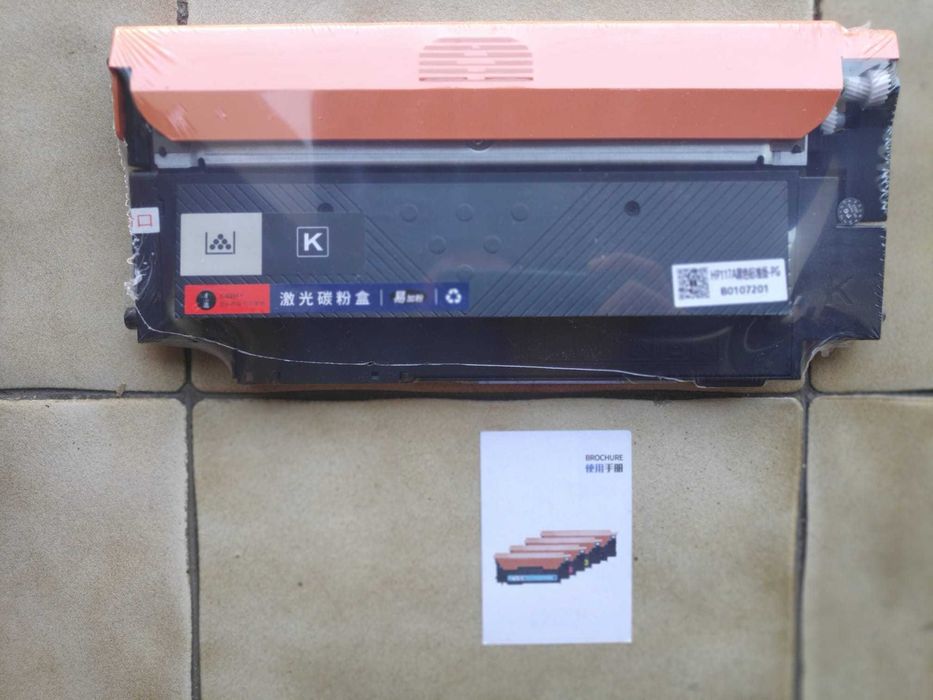 Toner Caijin Compatível HP 117A (Preto/Black) Novo e Selado