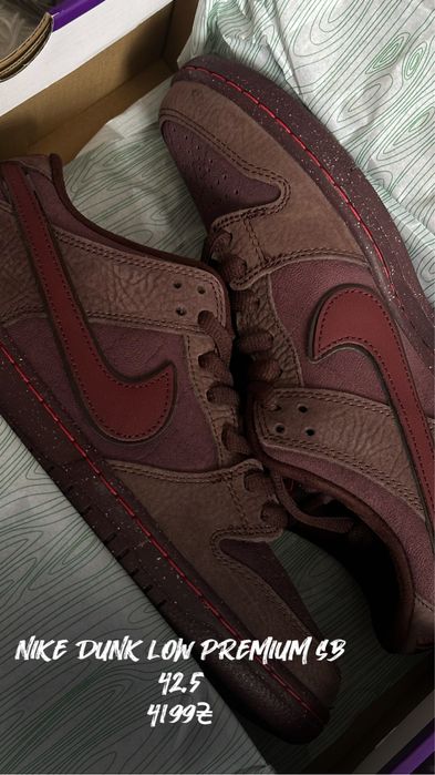 Nike Dunk Low Premium SB Bordo 42.5
