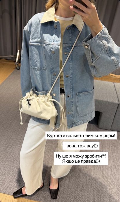 Джинсова куртка Arket