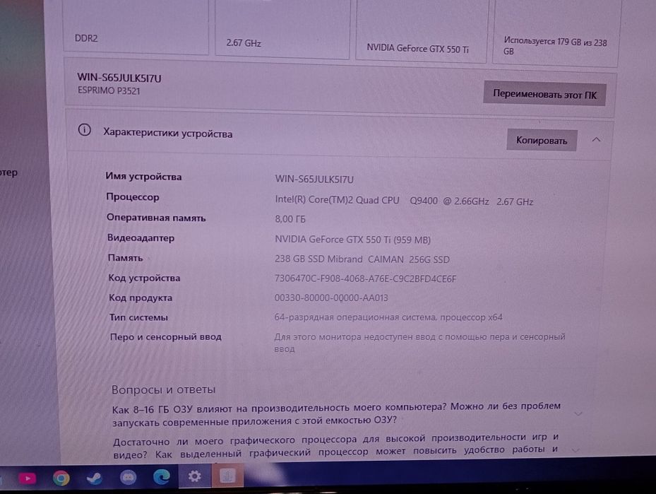 Продам комп'ютер