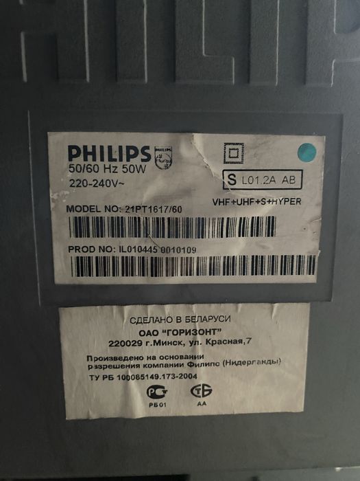 Телевізор Philips на запчастини