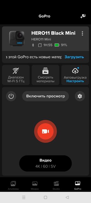 Gopro 11 black mini го про экшн камера