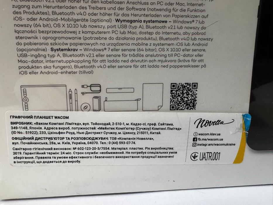 Графічний планшет Wacom Intuos Pro Paper M (PTH660PN)