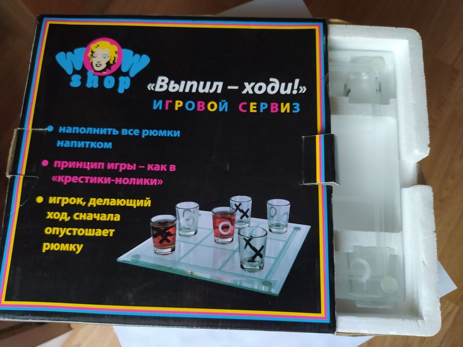 Гральний пивний сервіз