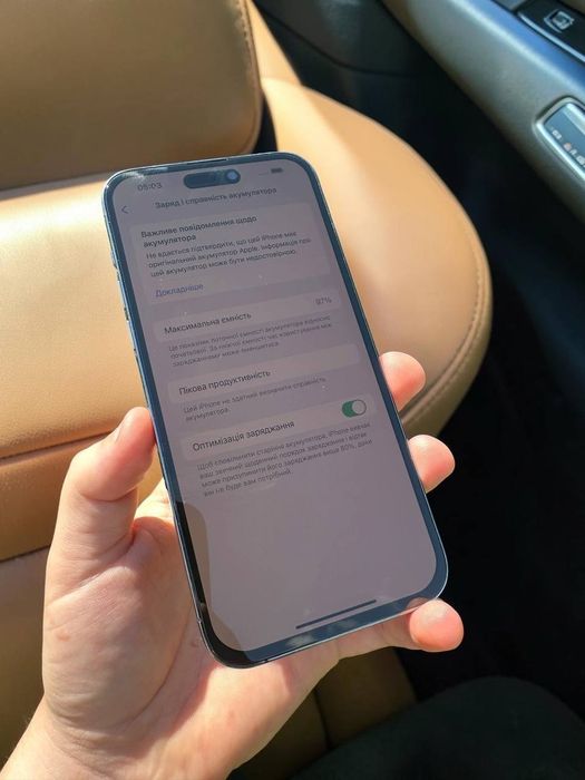 iPhone 14ProMax DeepPurple Neverlock Айфон 14 ПроМах Неверлок
