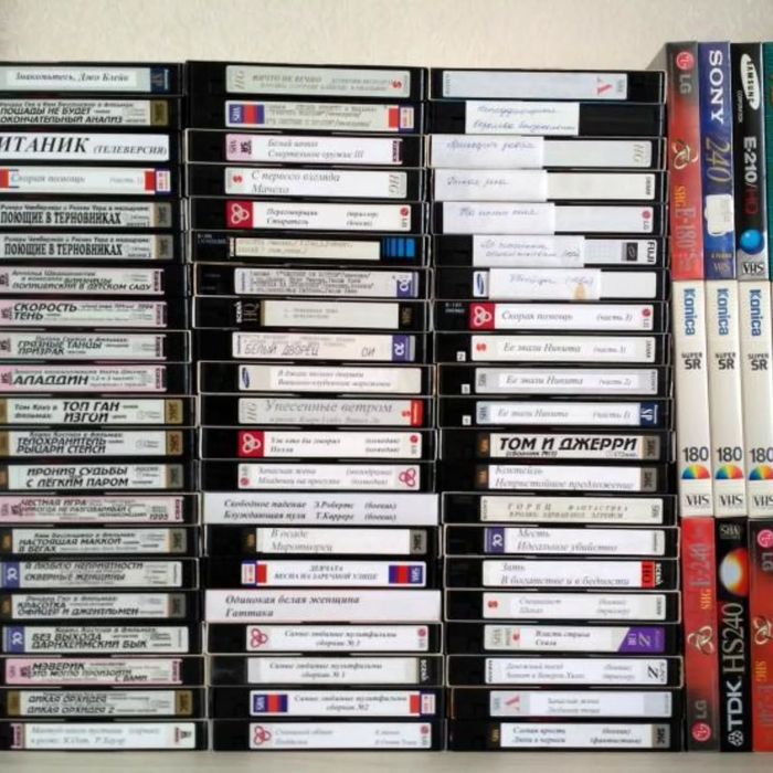 Оцифрування відеокасет.