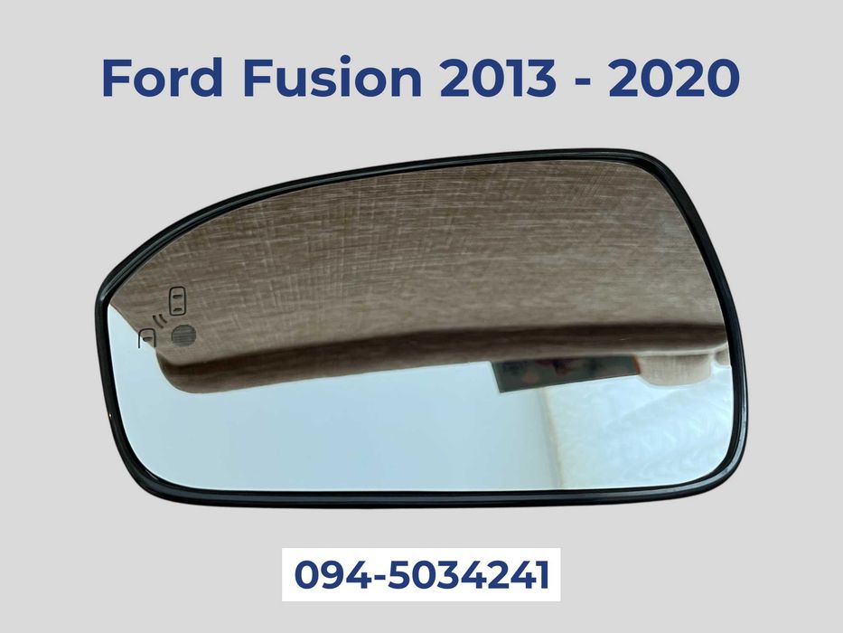 Зеркало, зеркальный элемент , Ford Fusion 2013-2020