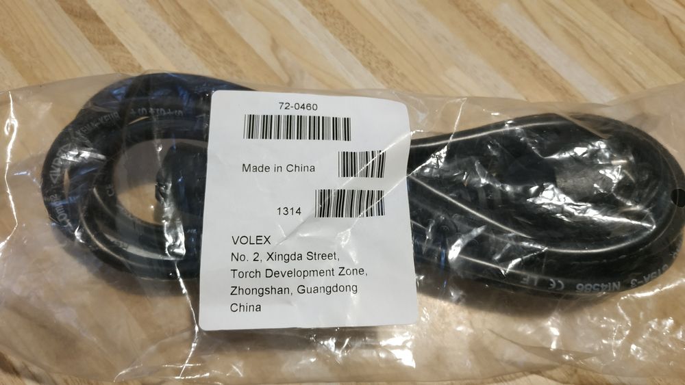 Кабель питания ПК, монитора, принтера 2,4м, шнур питания