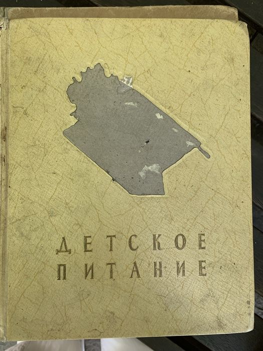Книги 60-х  років