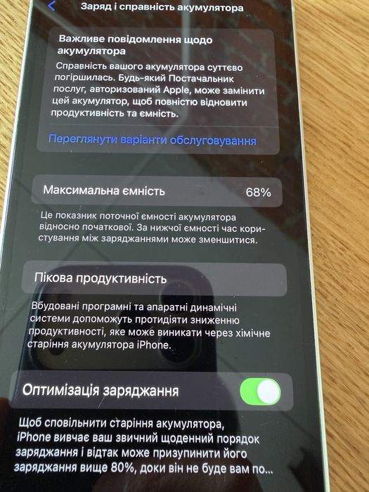 Iphone 12 128GB Green