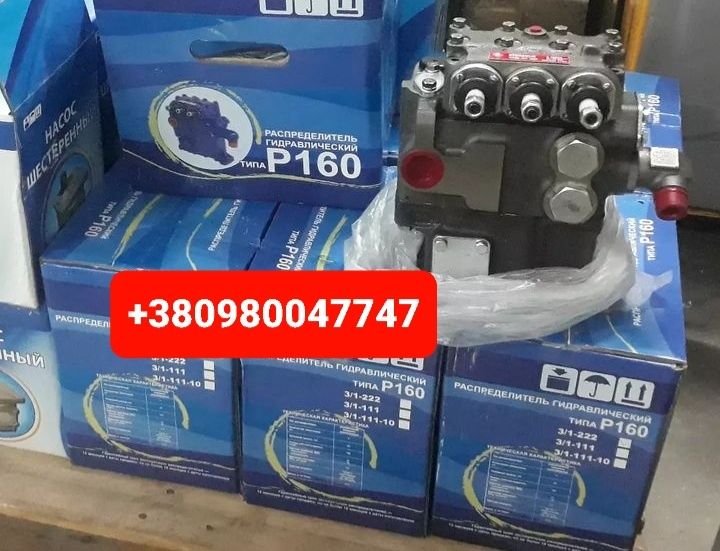 Запчастини Розподiльник МТЗ ЮМЗ Т25 Т16 Т40 Т150 К700 Т130 Т156 ДТ-75