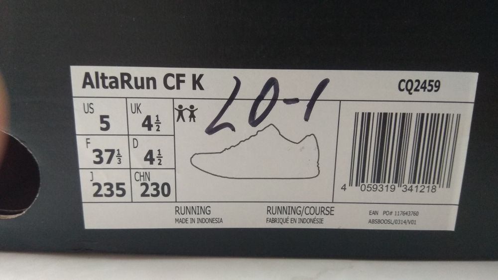 Кроссовки Адидас