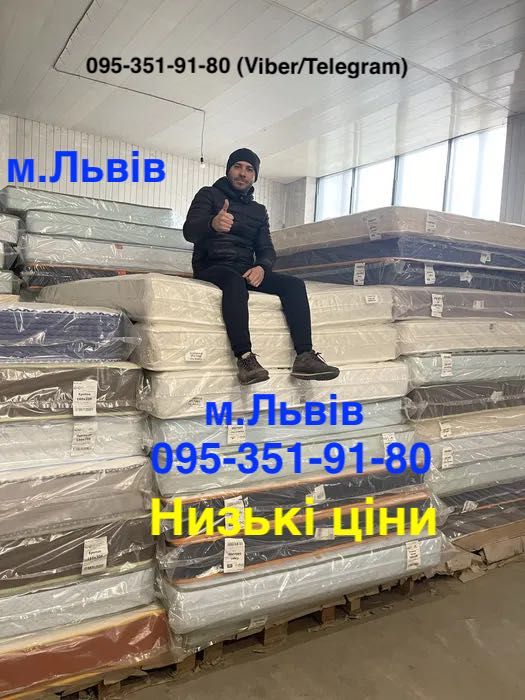Матраци ортопедичні СКЛАД Доставка