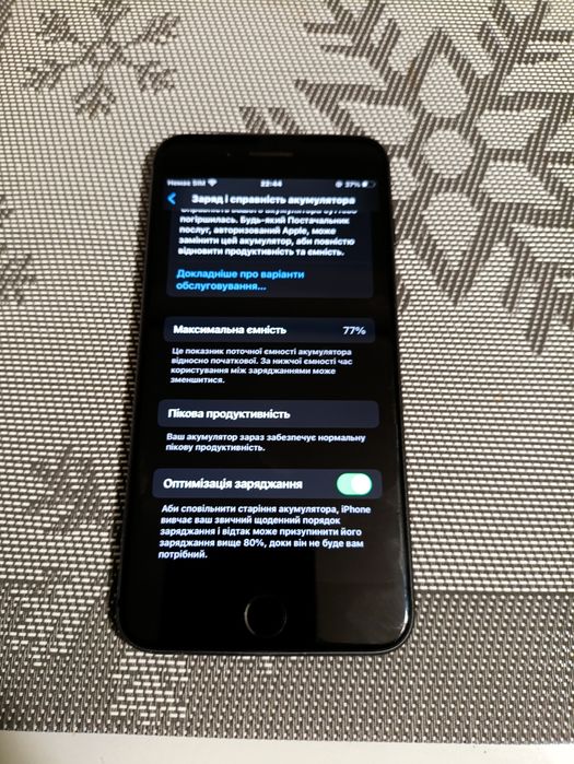 Iphone 8 Plus 77% акб / Айфон 8 Плюс