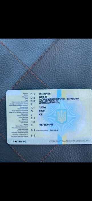 Вантажний напів причіп зерновоз
